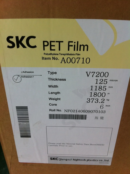 SKCV7200、V7600高透明印刷PET